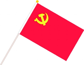 党旗手摇旗